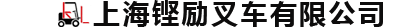 上�v铿励叉�R有限公司